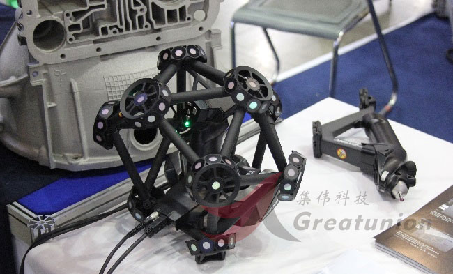 工業領域3D掃描儀技術論壇