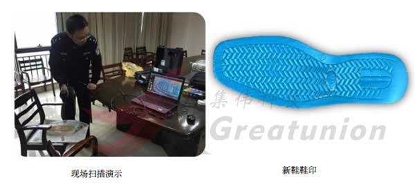 CREAFORM手持式<a href=http://www.jr-adi.com/scan/Creaform/ target=_blank class=infotextkey>三維掃描儀</a>在刑偵-法醫領域的應用
