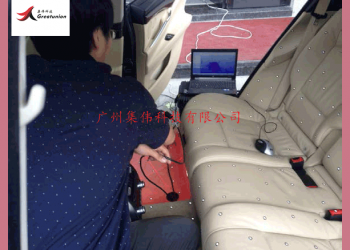 汽車座椅三維掃描抄數解決方案