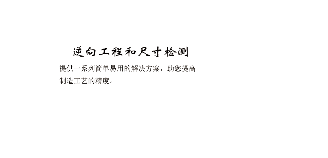逆向與檢測