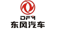 東風汽車